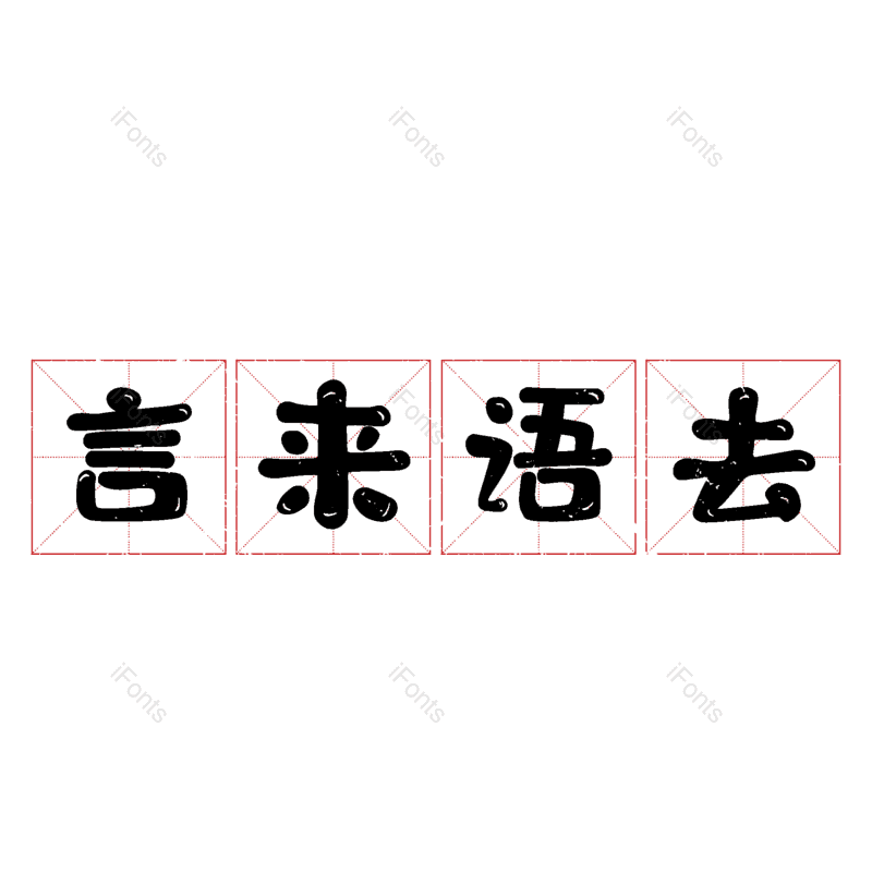 图片,元素,PNG,免抠素材
